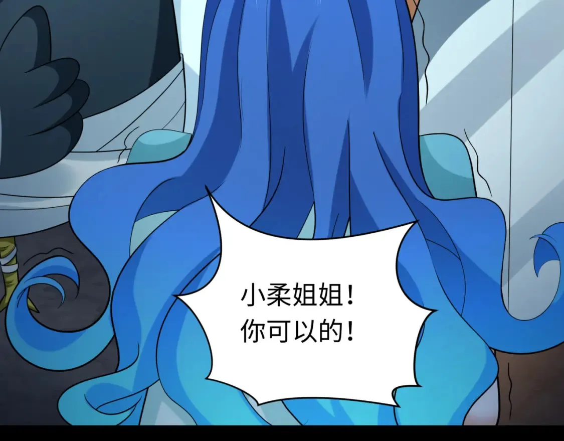 第237话 恐怖的鬼域！2