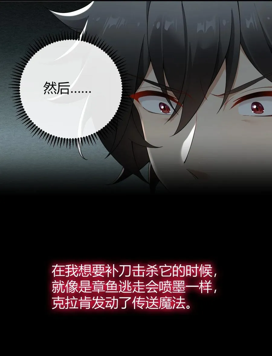 74 竟敢对我做猥亵的事情！！4