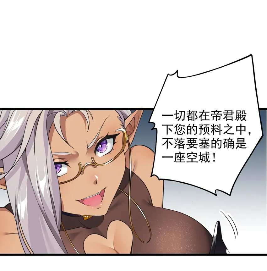 7 这是何等的美味啊~！2