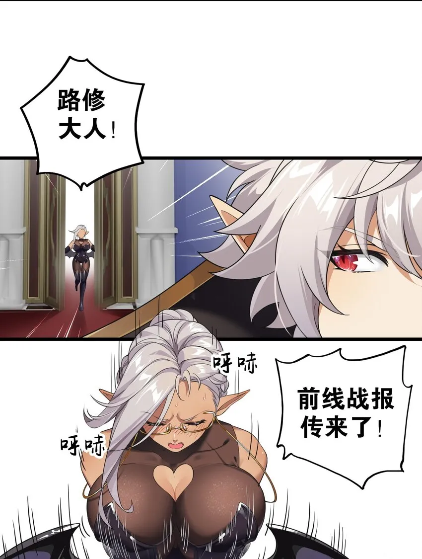 7 这是何等的美味啊~！0