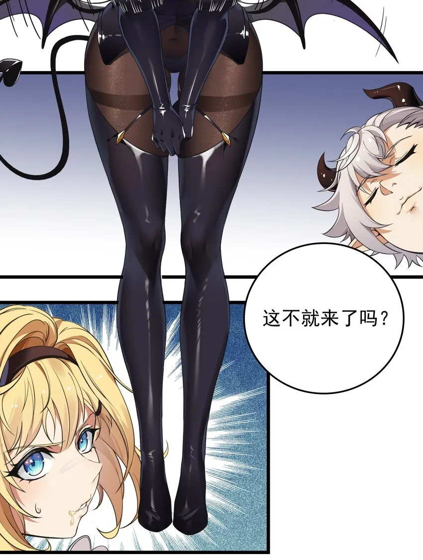 7 这是何等的美味啊~！1