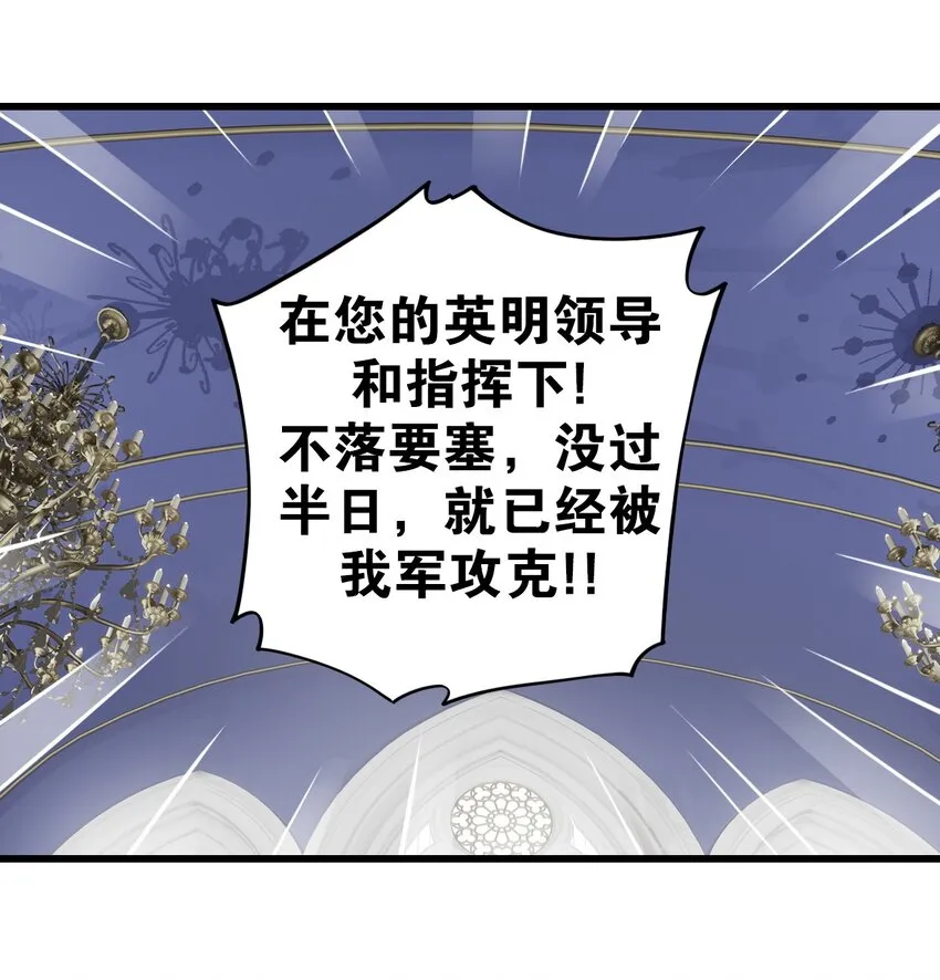 7 这是何等的美味啊~！4
