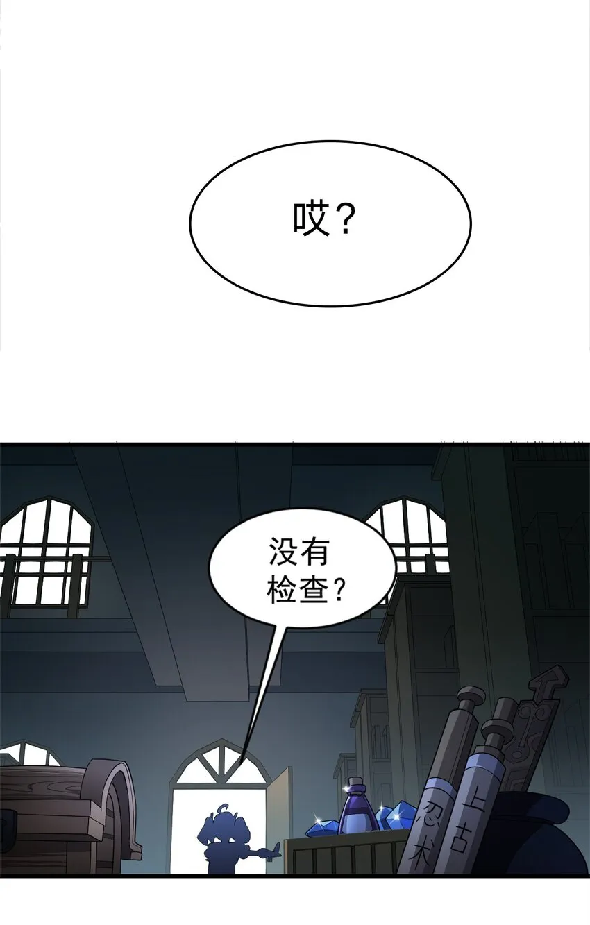 14 无论什么，都放马过来！4