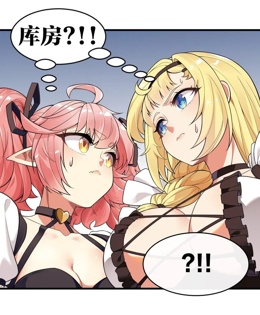 14 无论什么，都放马过来！0