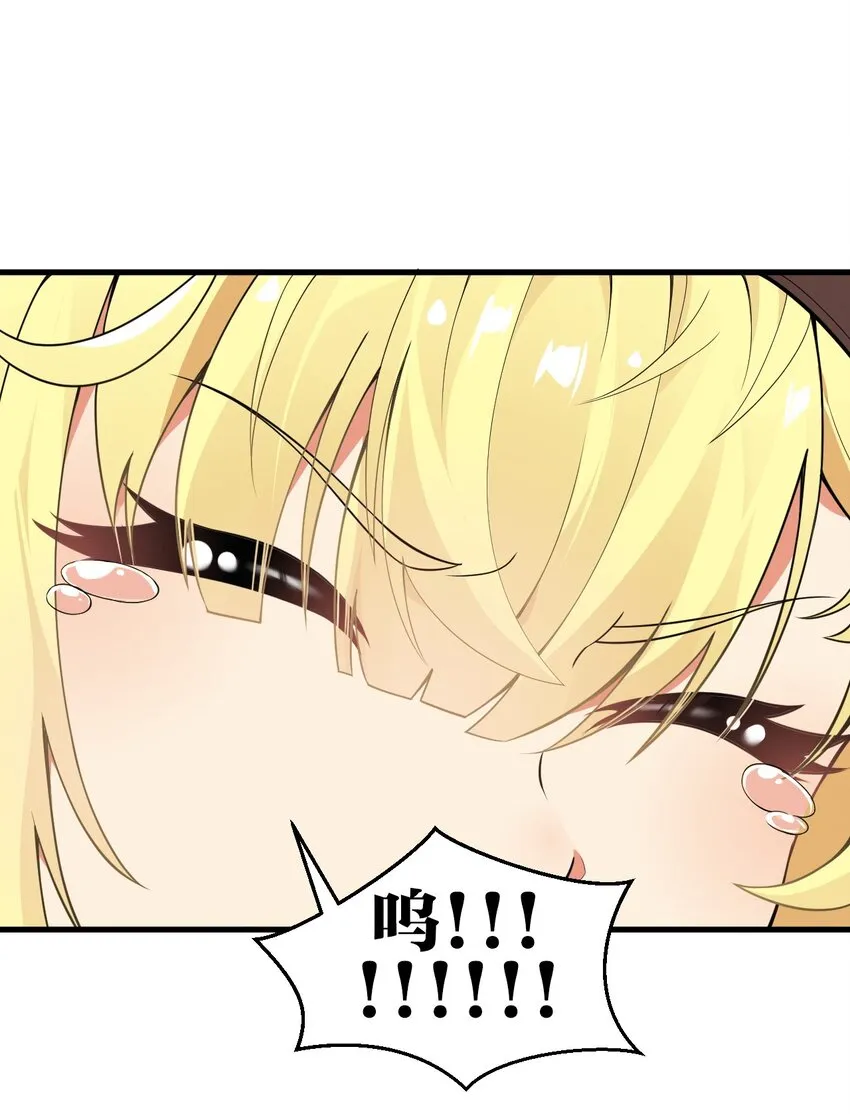 14 无论什么，都放马过来！2