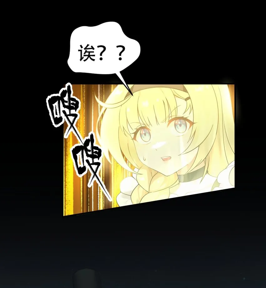 13 在他身上…做喜欢的事？！2