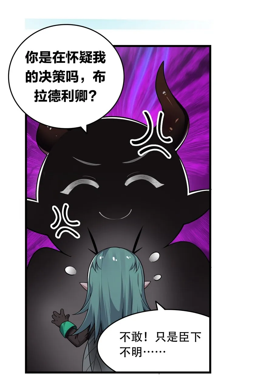 4 要怎么惩罚人家呢…4