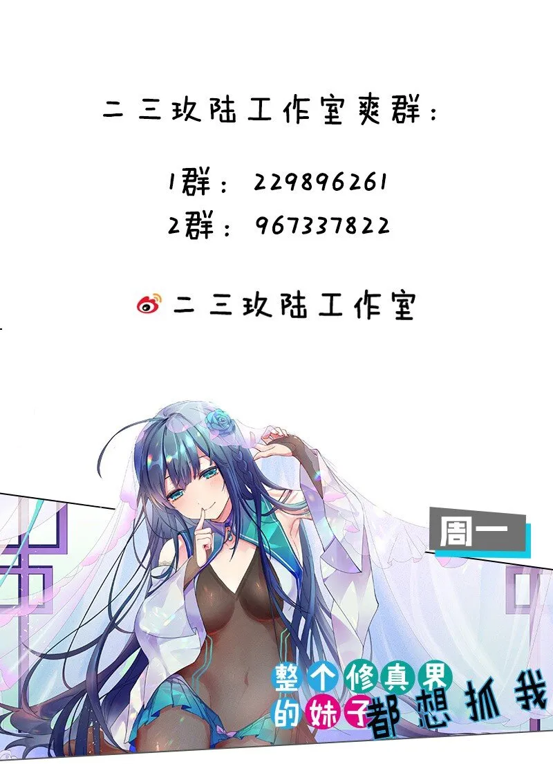 8 第二份礼物，请查收~1