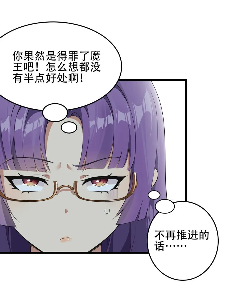 8 第二份礼物，请查收~1