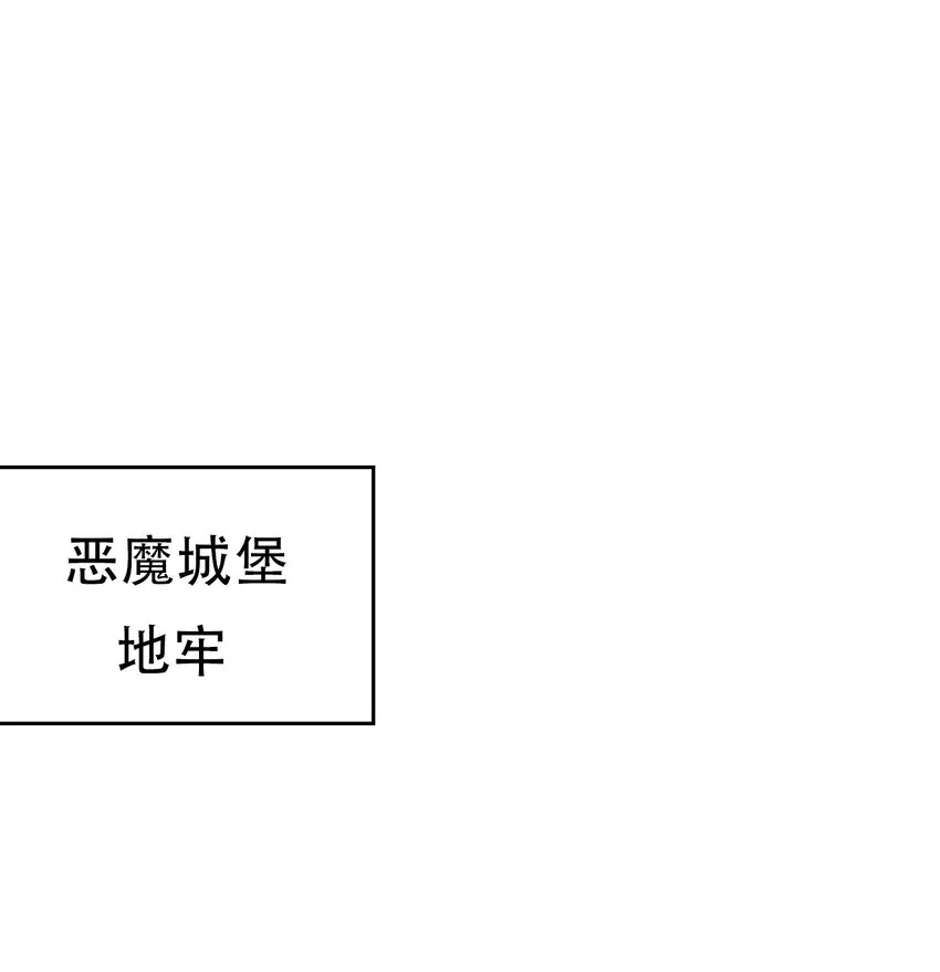 1 穿成游戏反派大魔王？！2