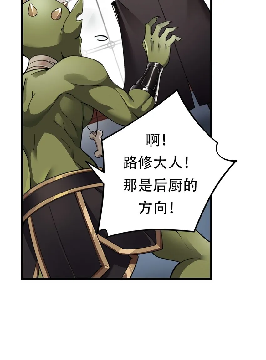 1 穿成游戏反派大魔王？！1