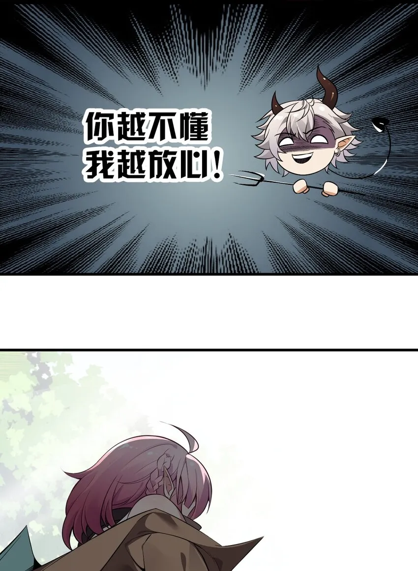 18 帝君大人的温柔…我都明白了！4