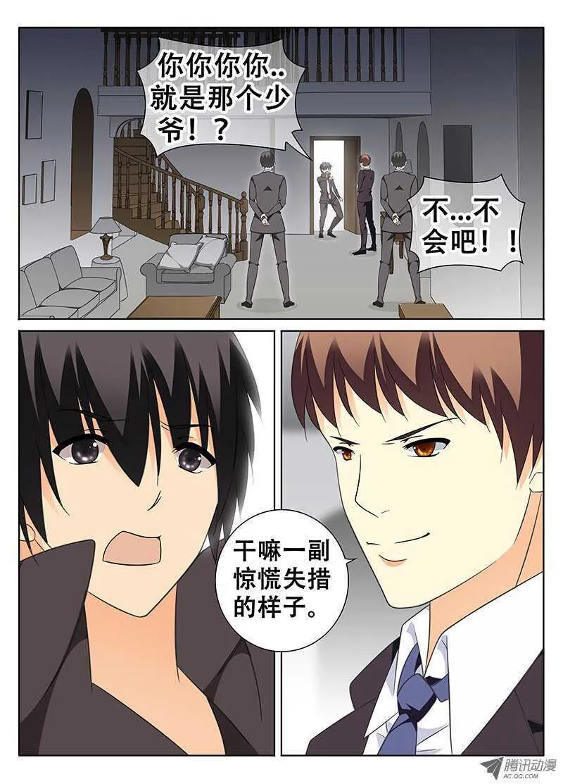 黎英的假期0