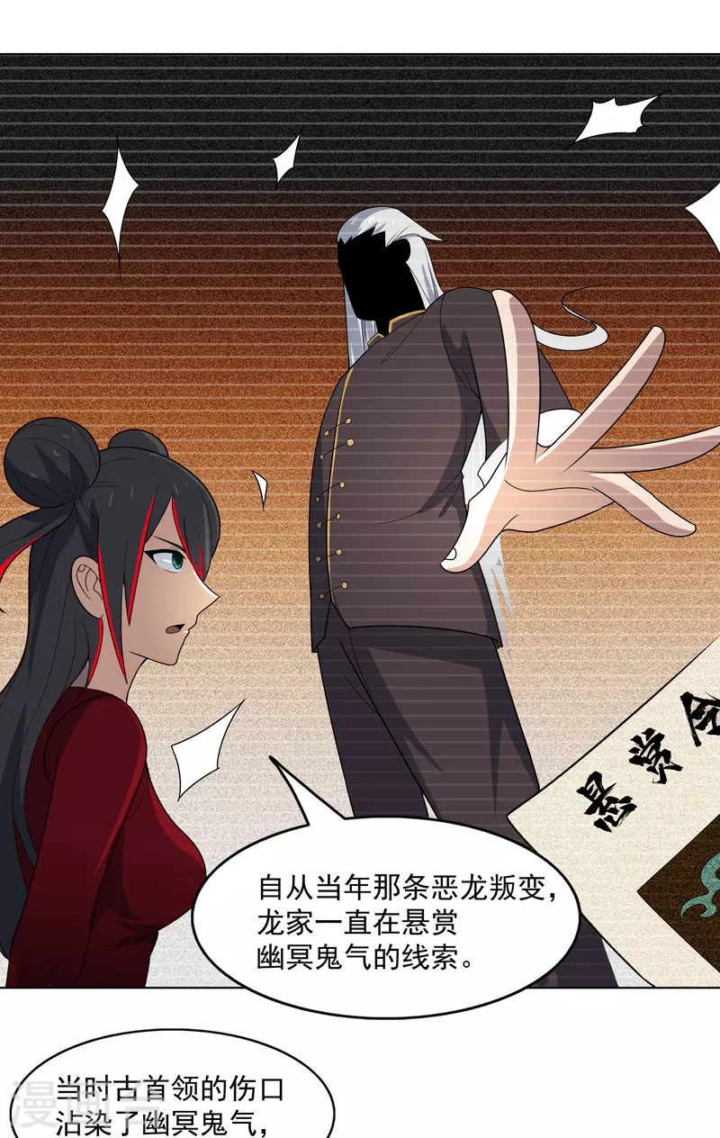 第9话 群殴都不会？1