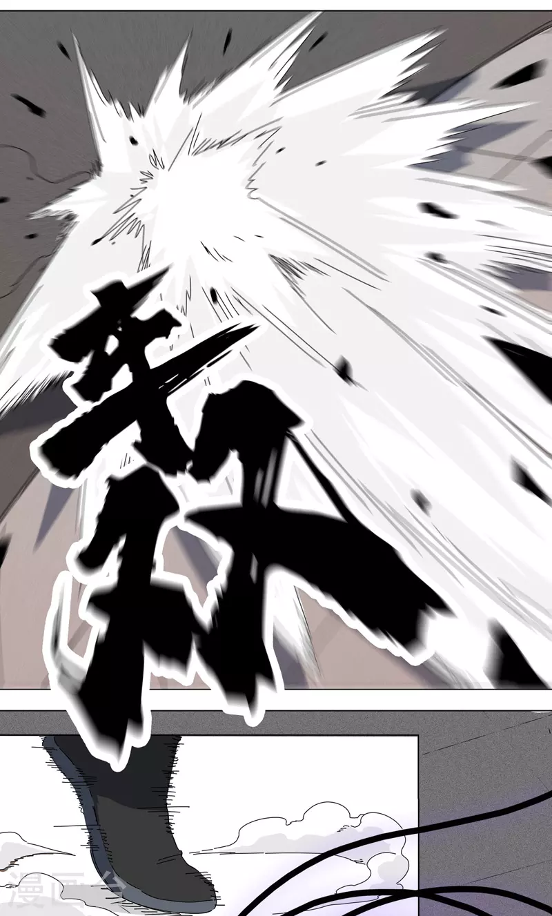 第4话 不想上课啊！1