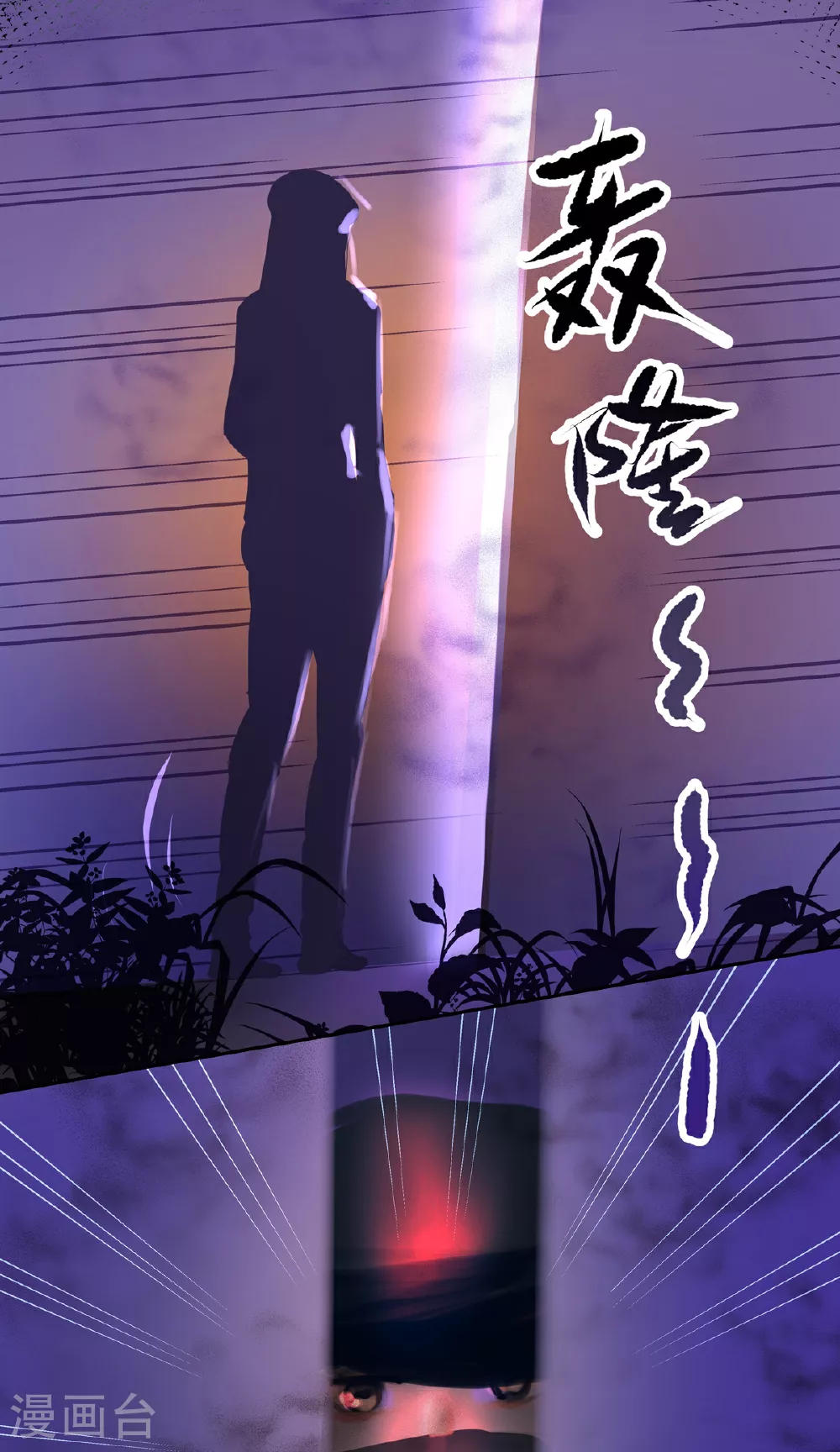 第89话 发现1