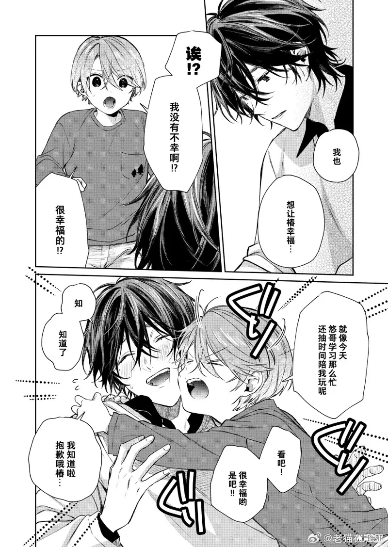第111话3