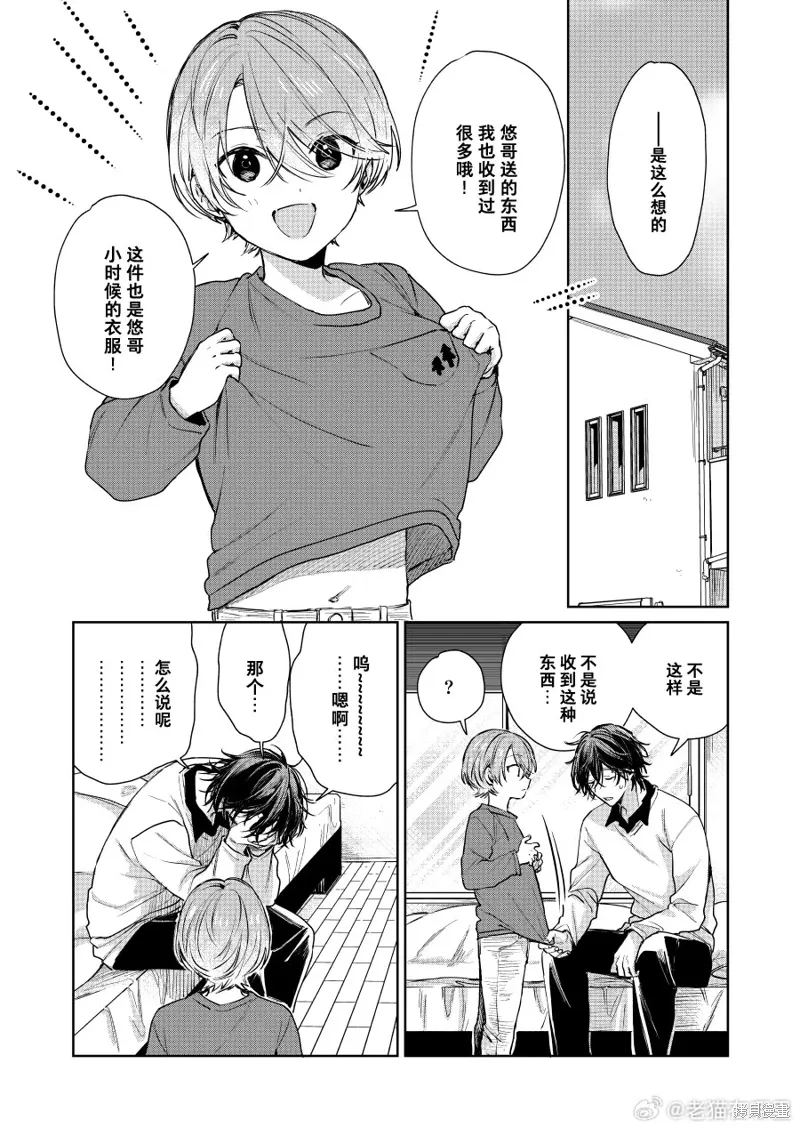 第111话0