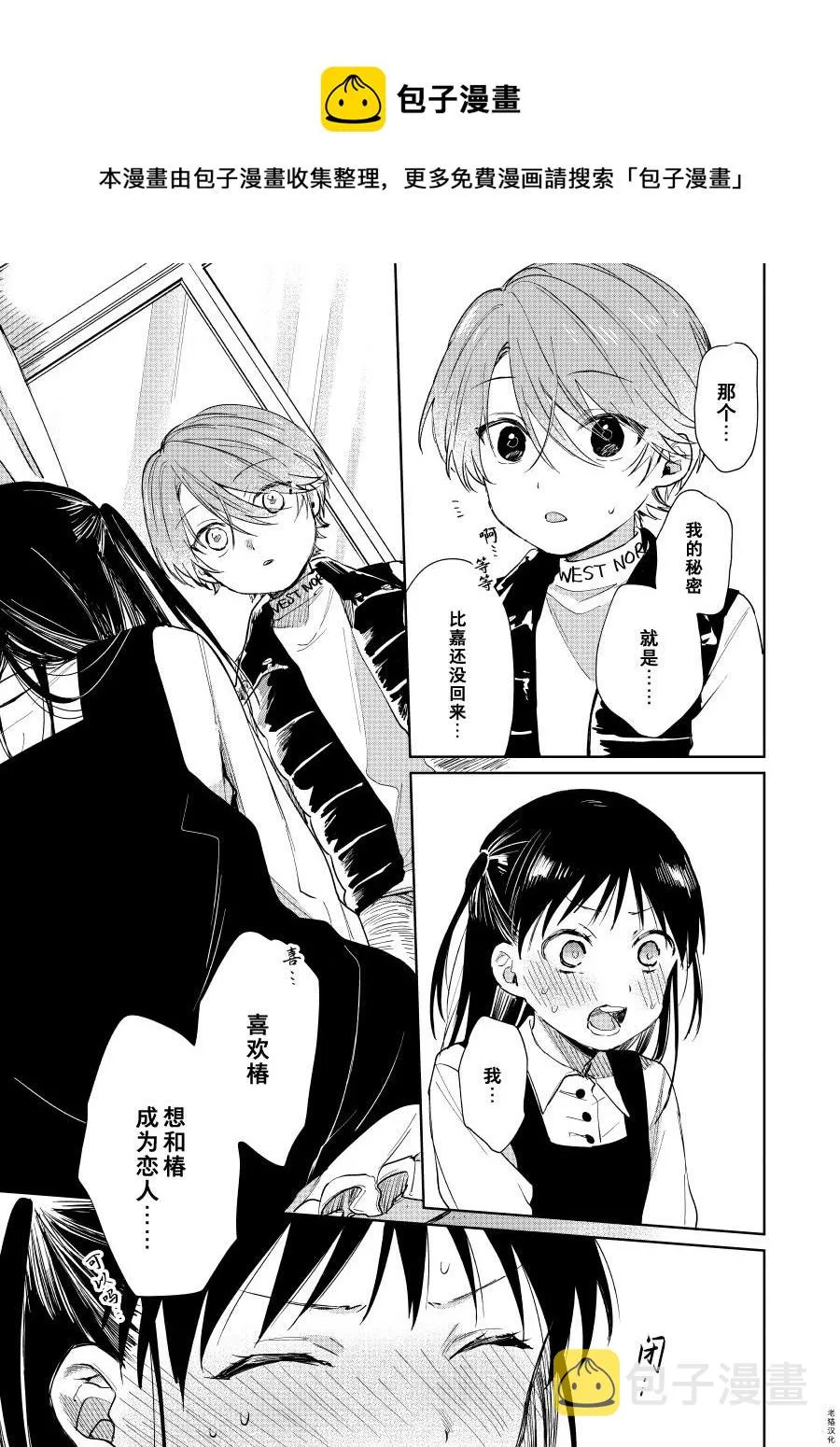 第56话0