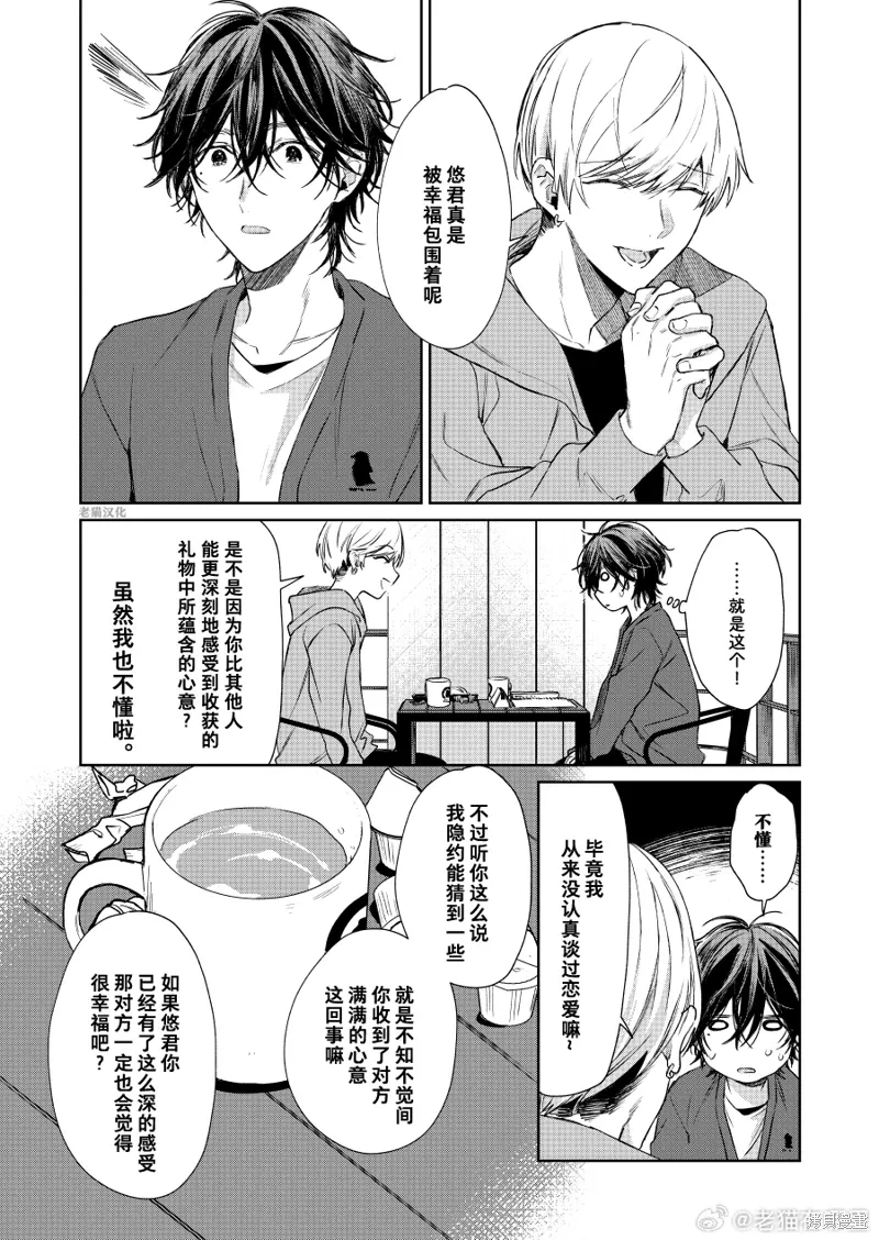 第112话0