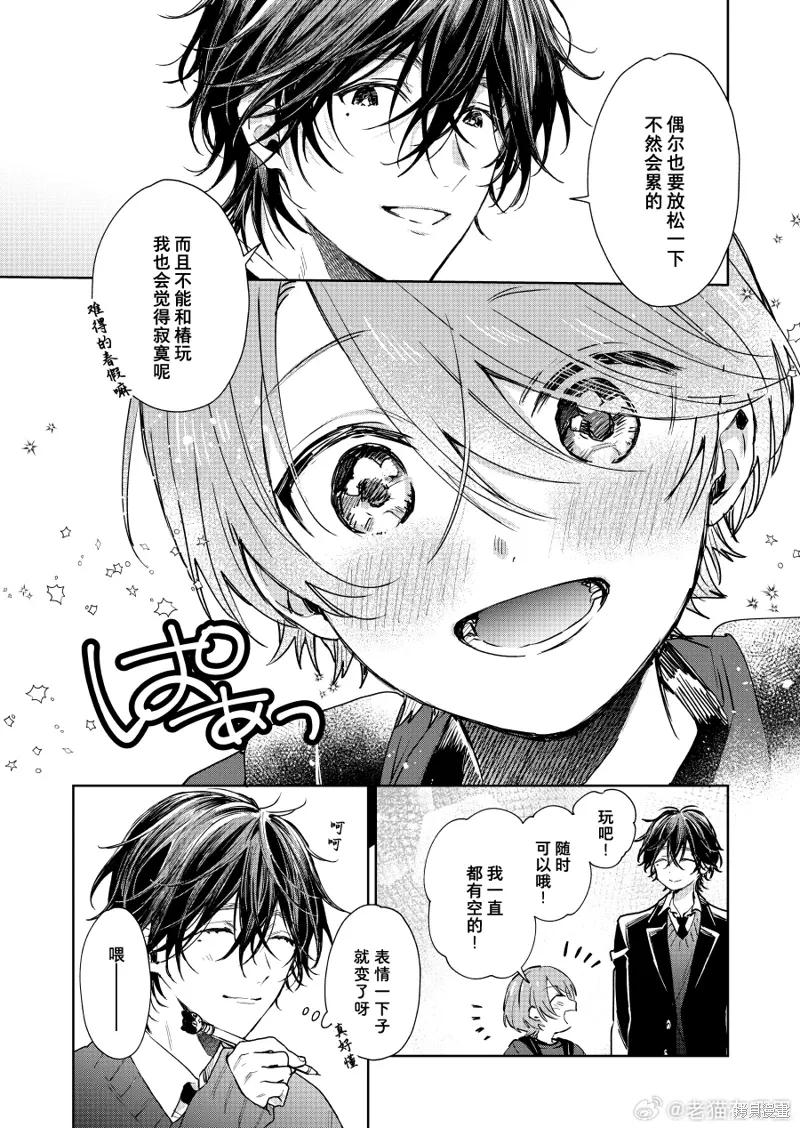 第110话2