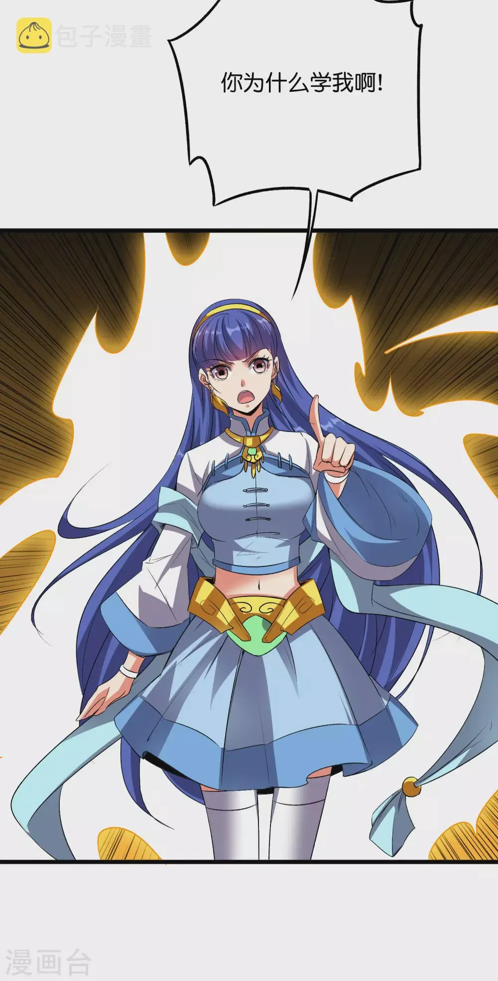 第2季55话 偷袭才能获胜！2
