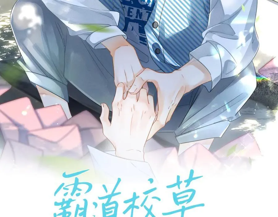 特典2 努力圈养小兔子1