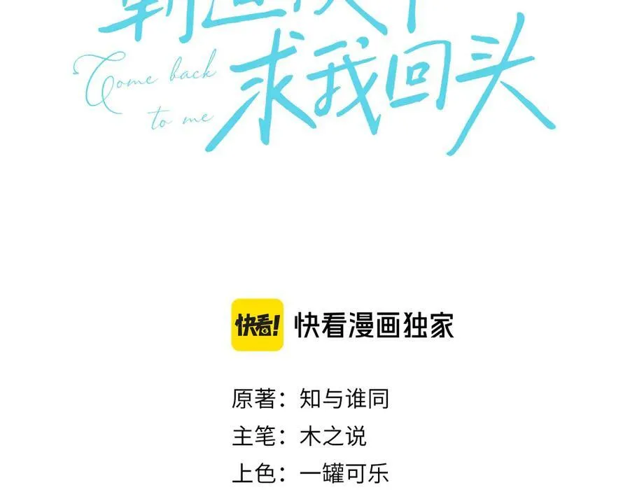 特典2 努力圈养小兔子2