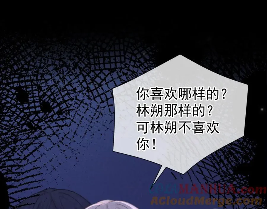 第56话 放心不下4