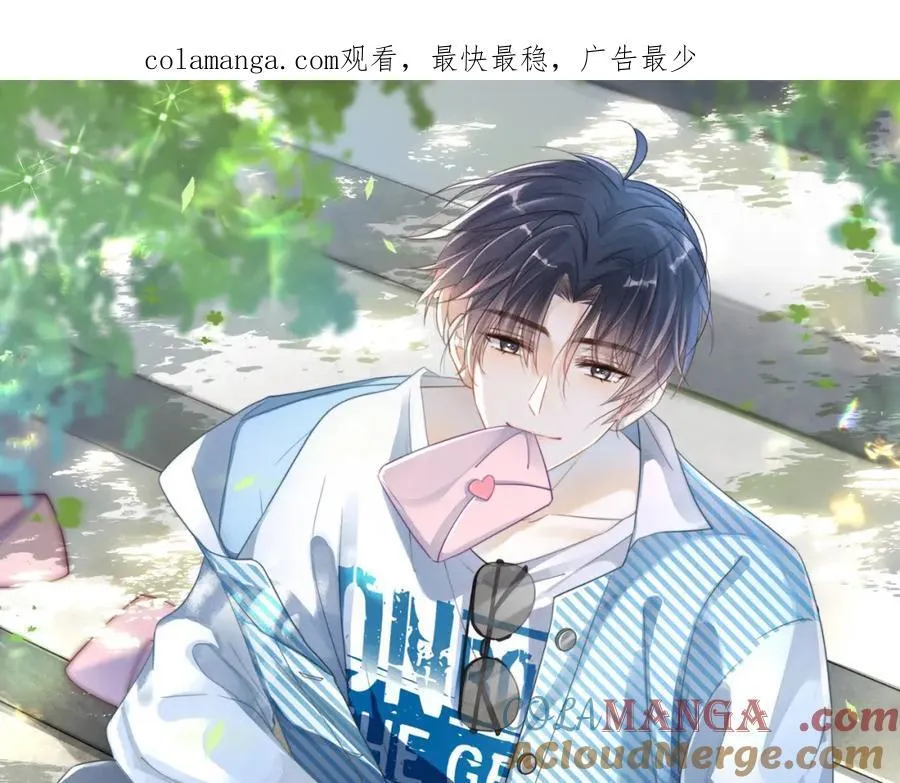 第58话 解开误会0