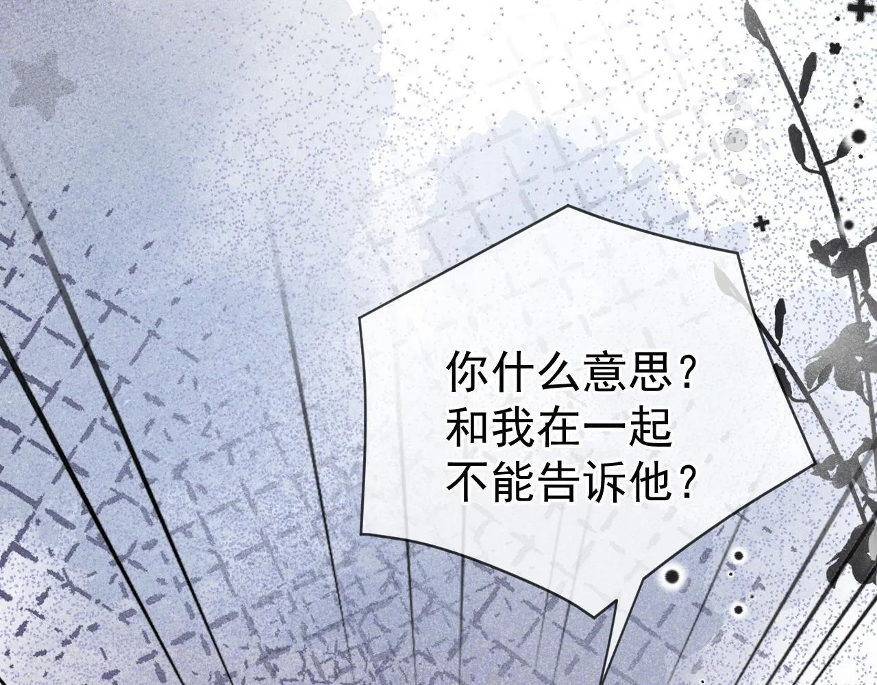 第33话 别离开我4
