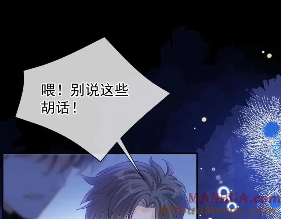 第54话 再无瓜葛4