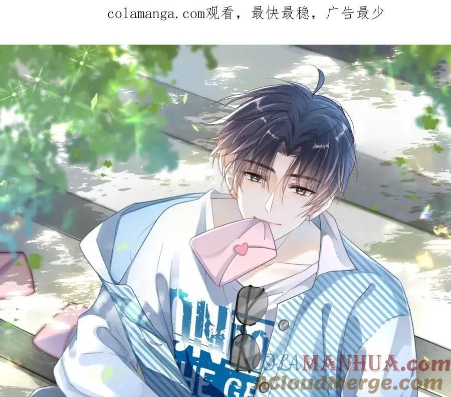 第54话 再无瓜葛0
