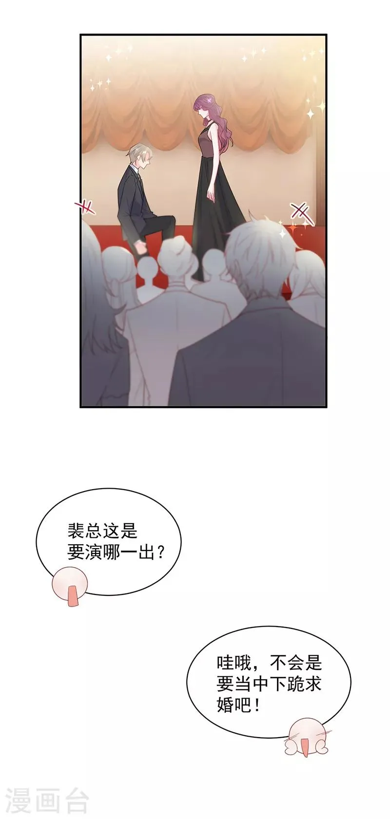 第2季208话1