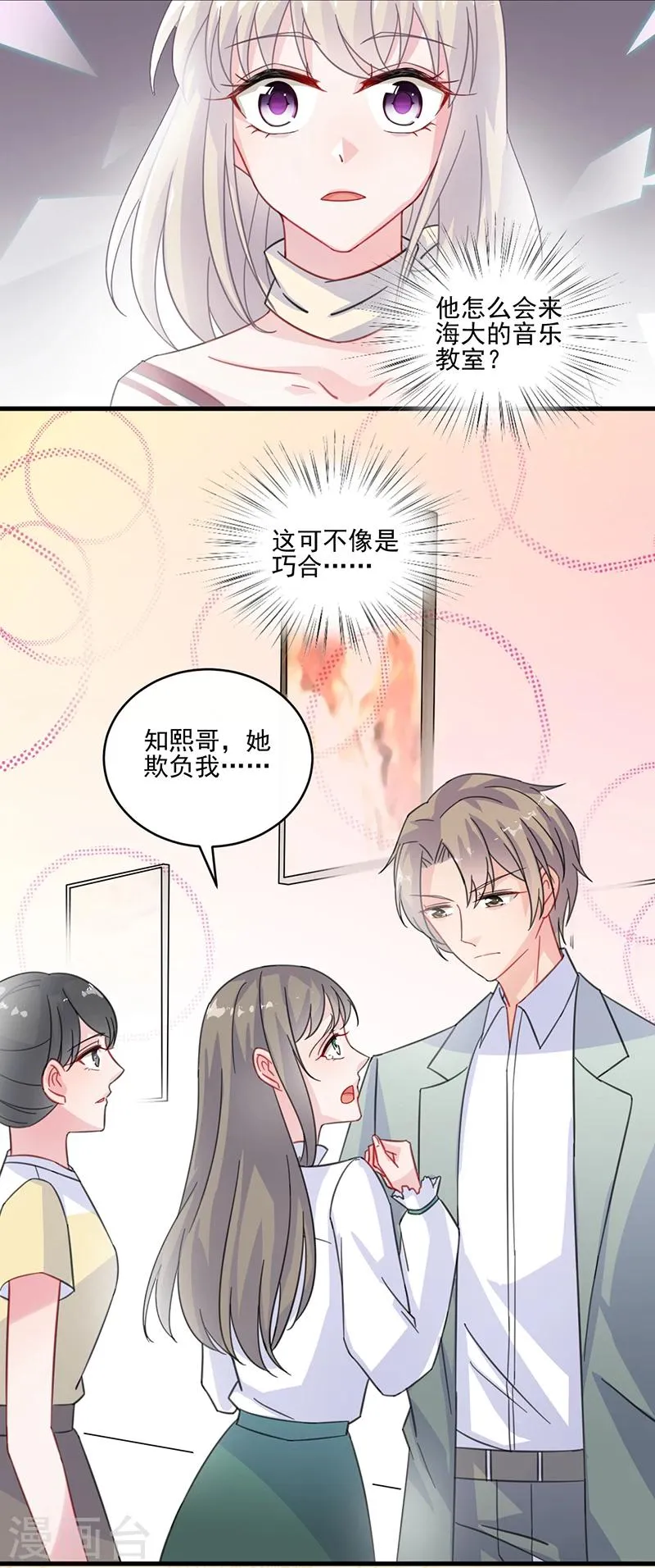 第2季13话3