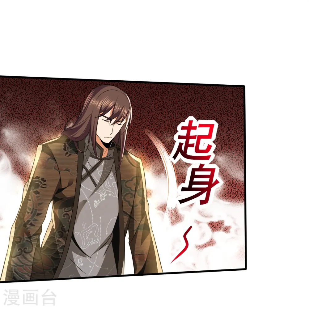 第340话 王宇的怒火4