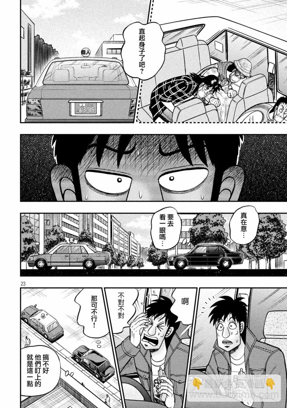 第435话1