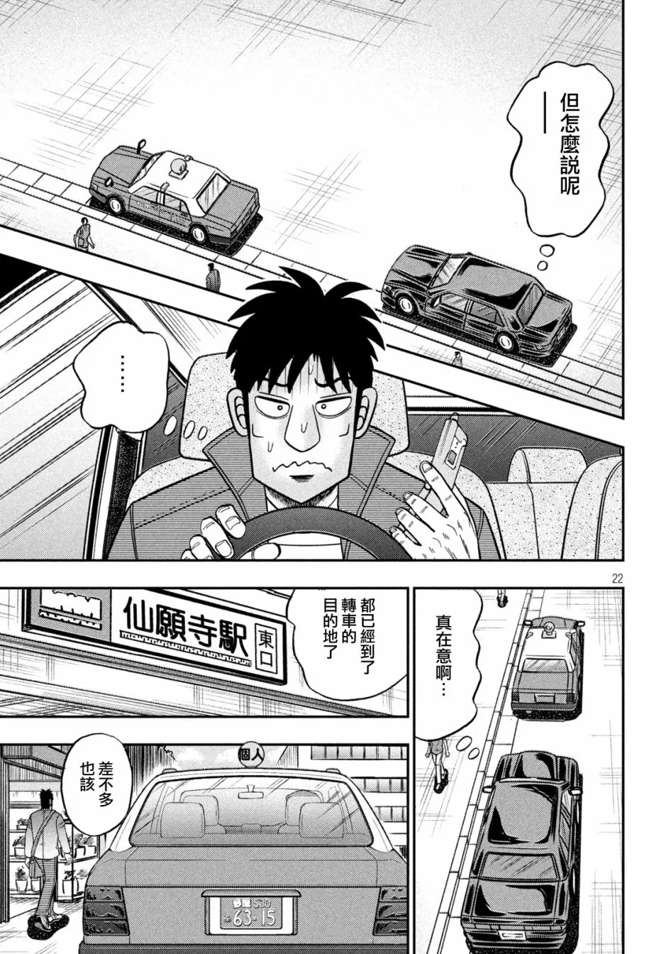 第435话0