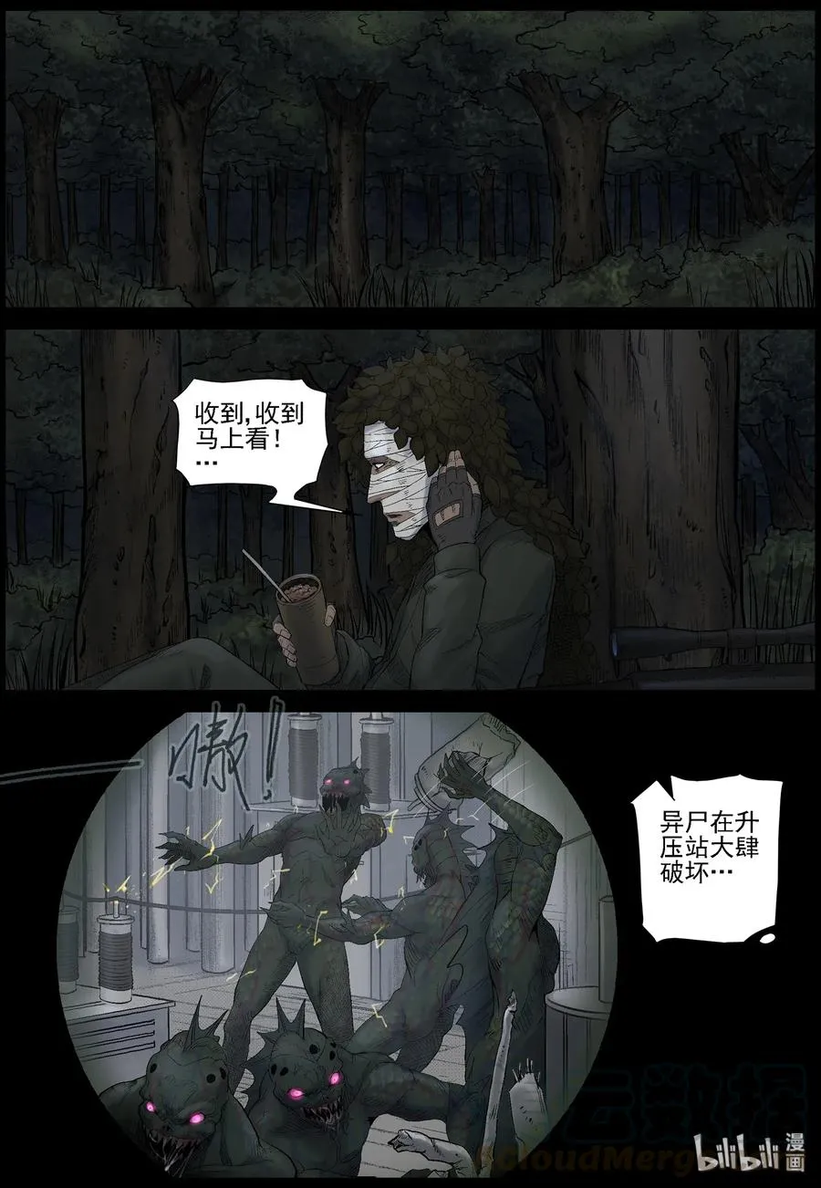 453 大坝保卫战-24