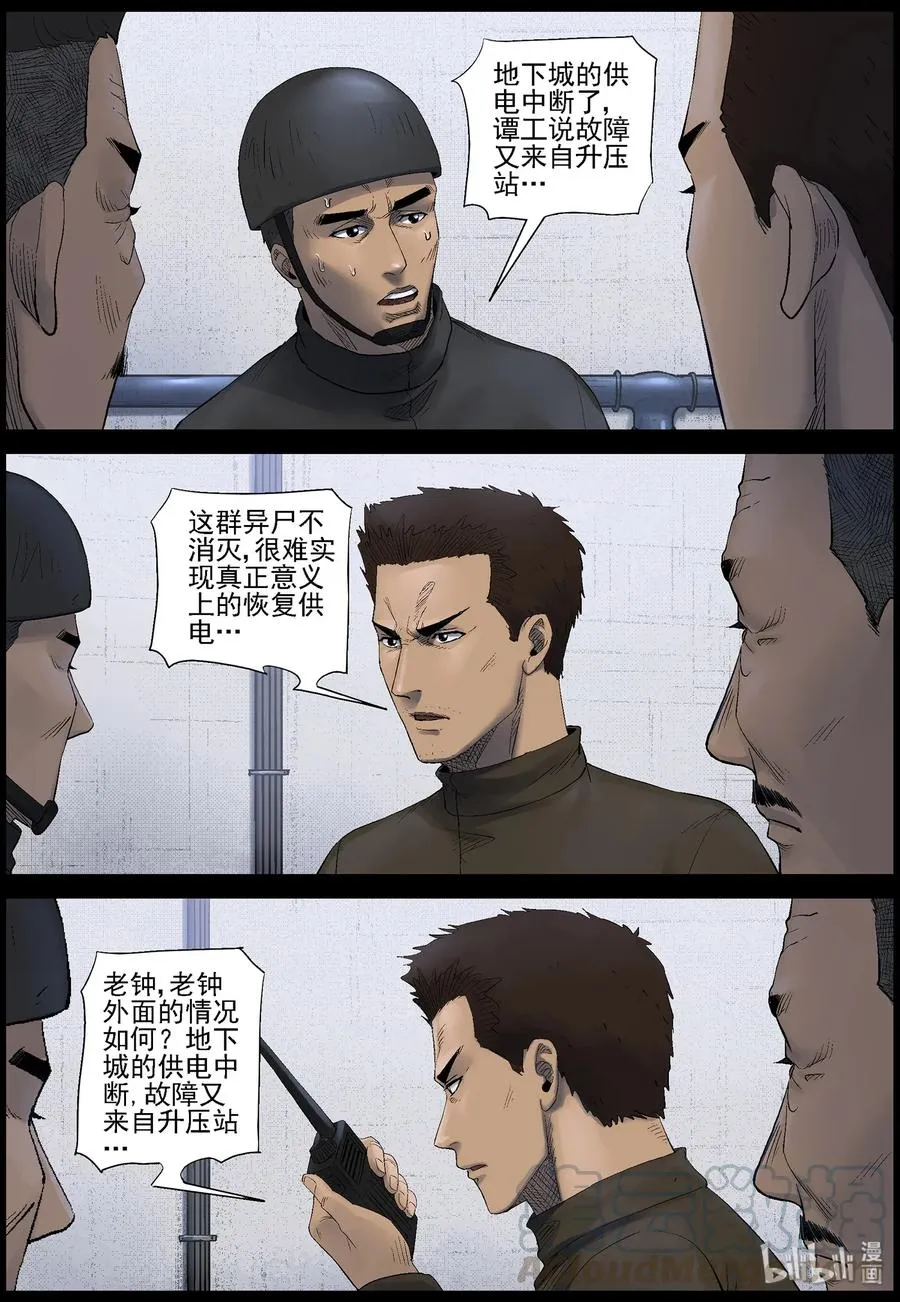 453 大坝保卫战-23