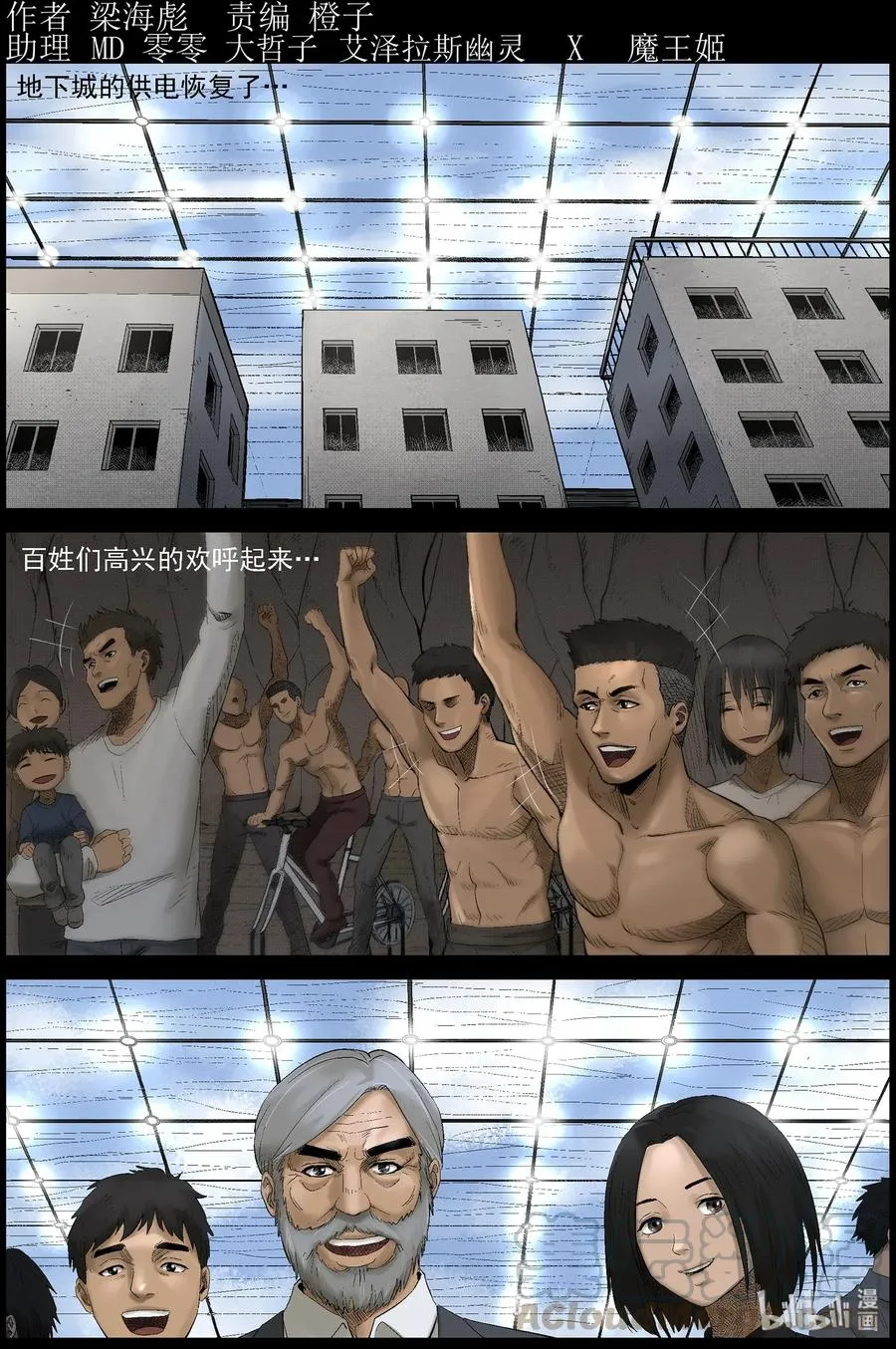 453 大坝保卫战-20