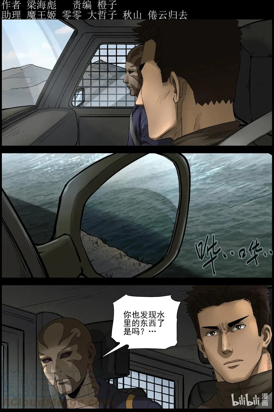 472 在路上-10