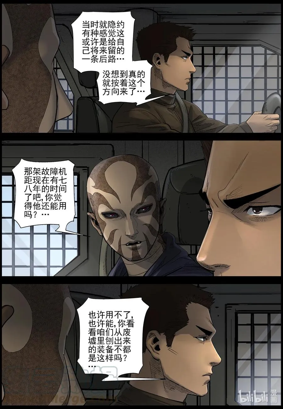 472 在路上-14