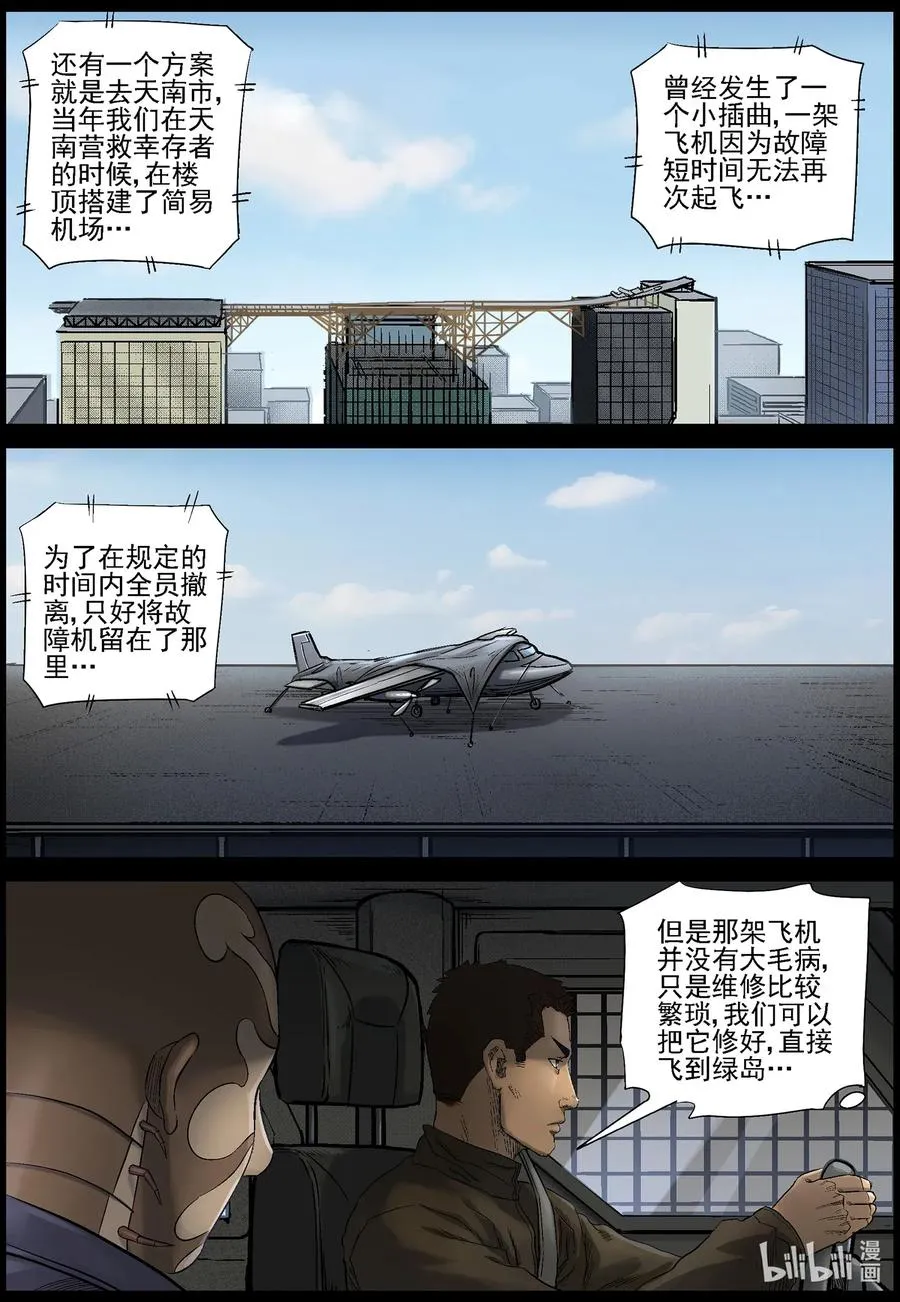 472 在路上-13