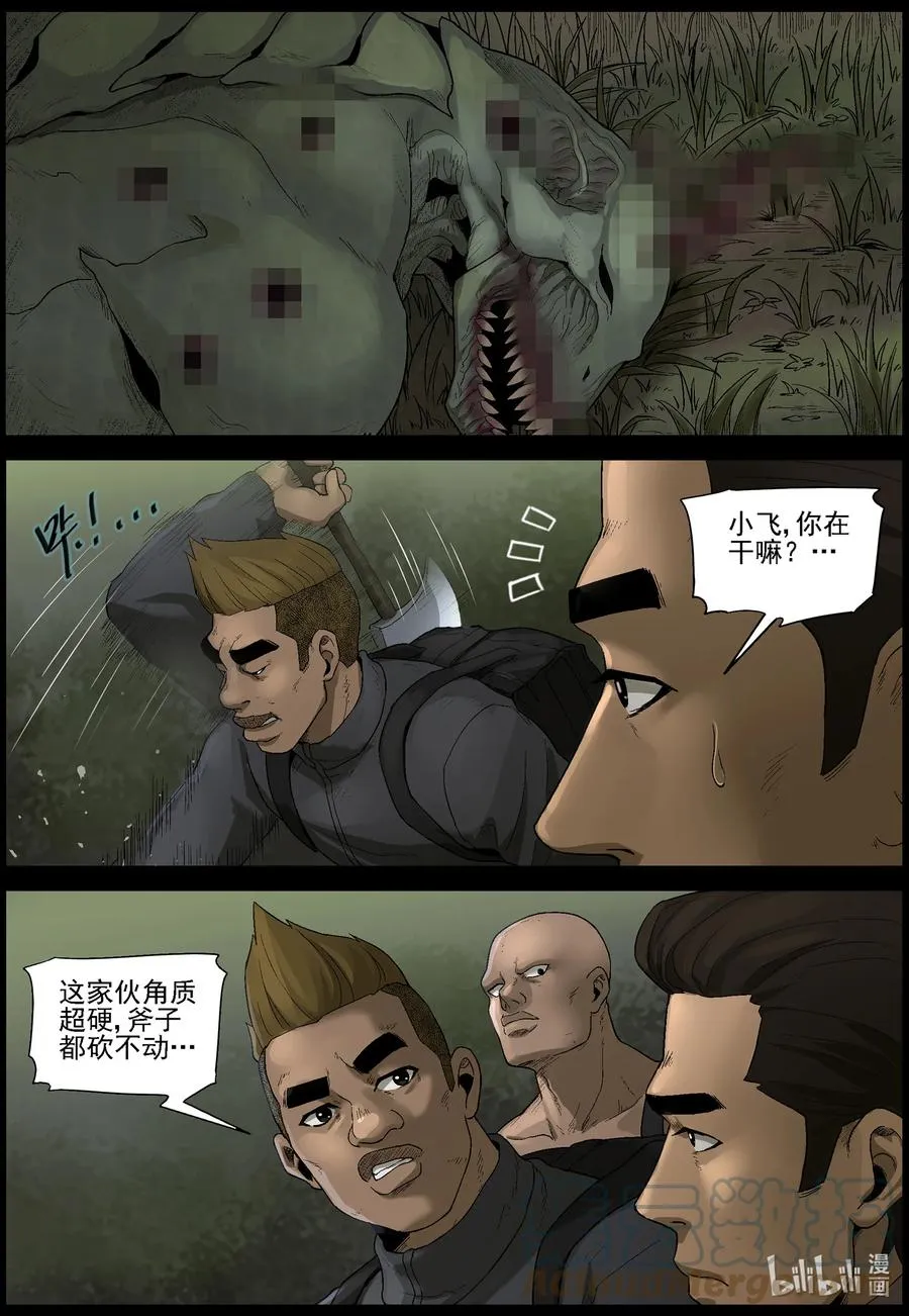 581 赶往357农场-11