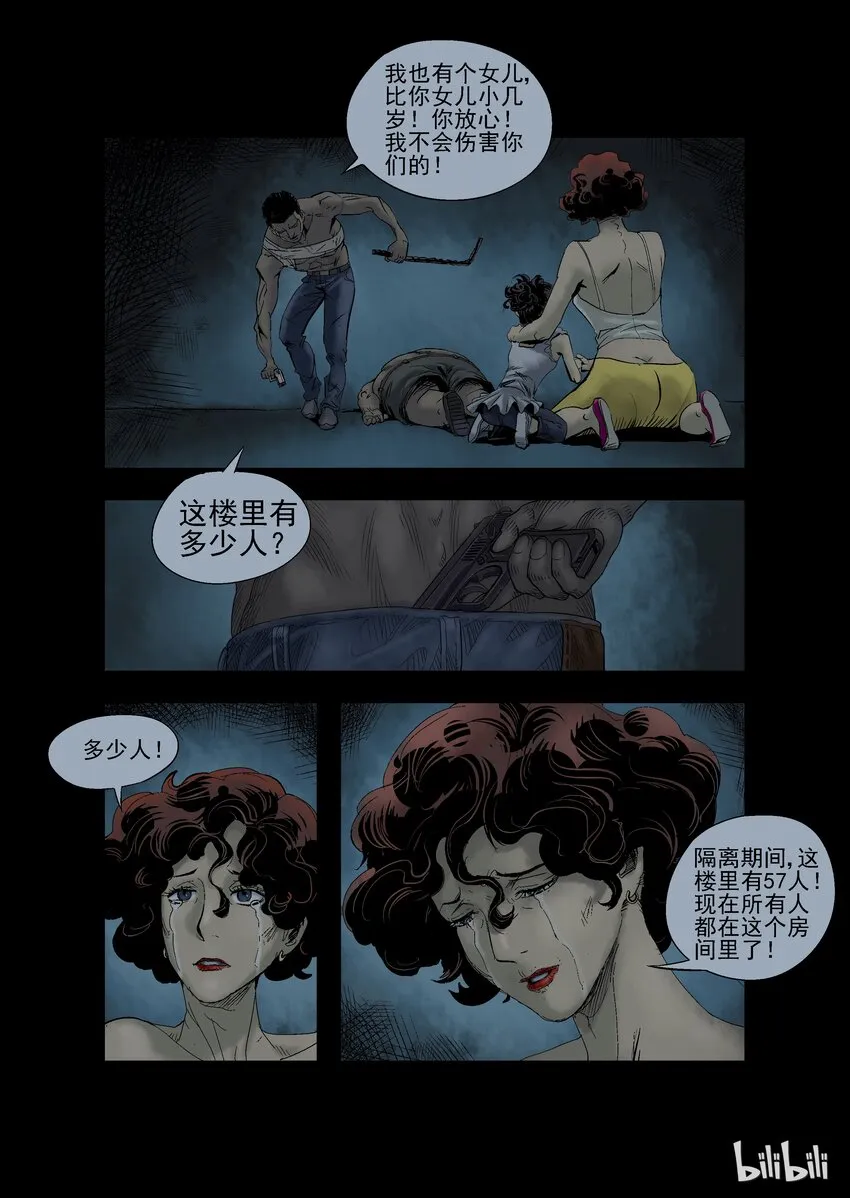 20 生路-50