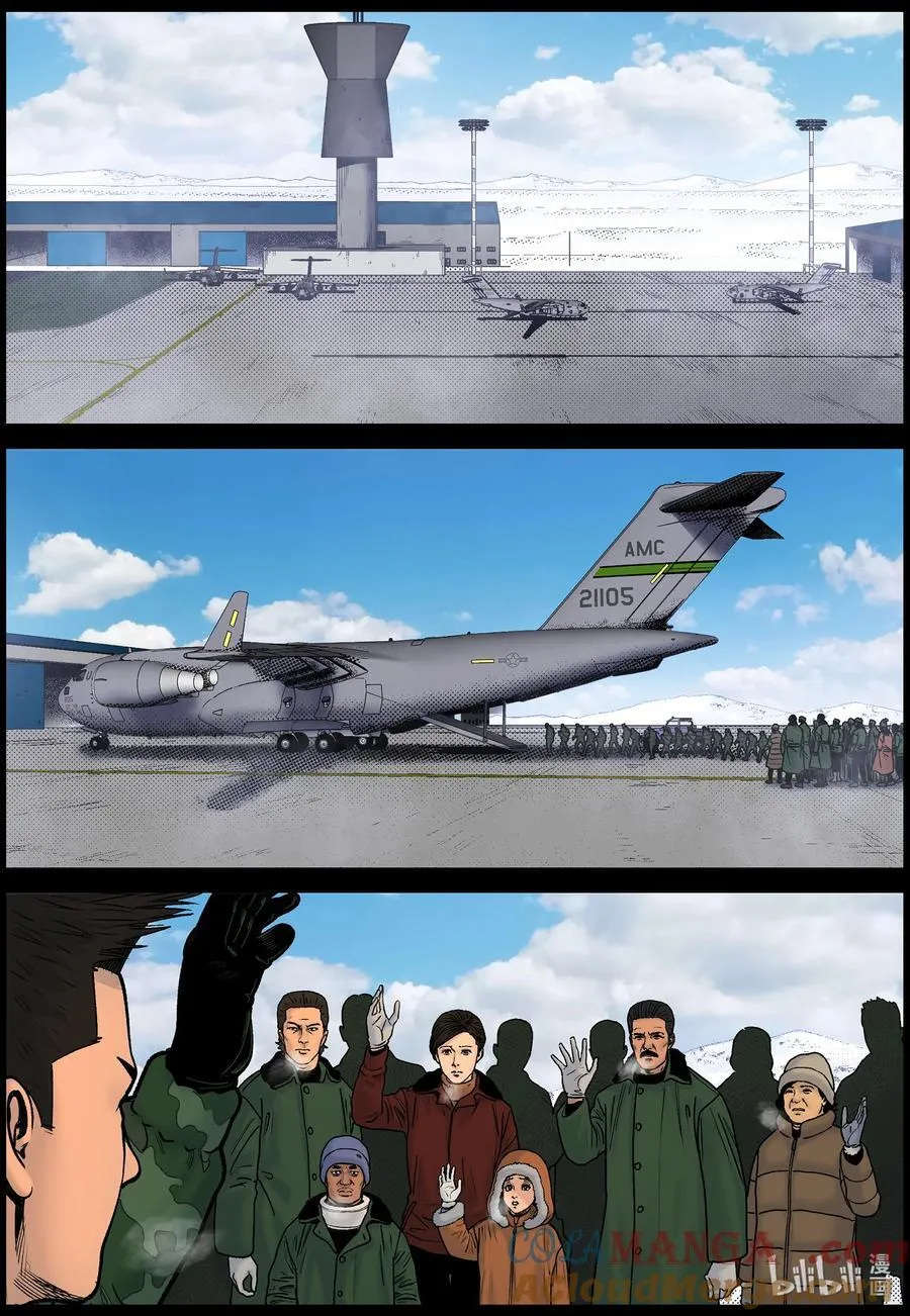 834 出发辐射区2