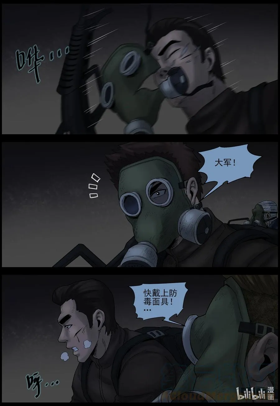 580 防空洞-24