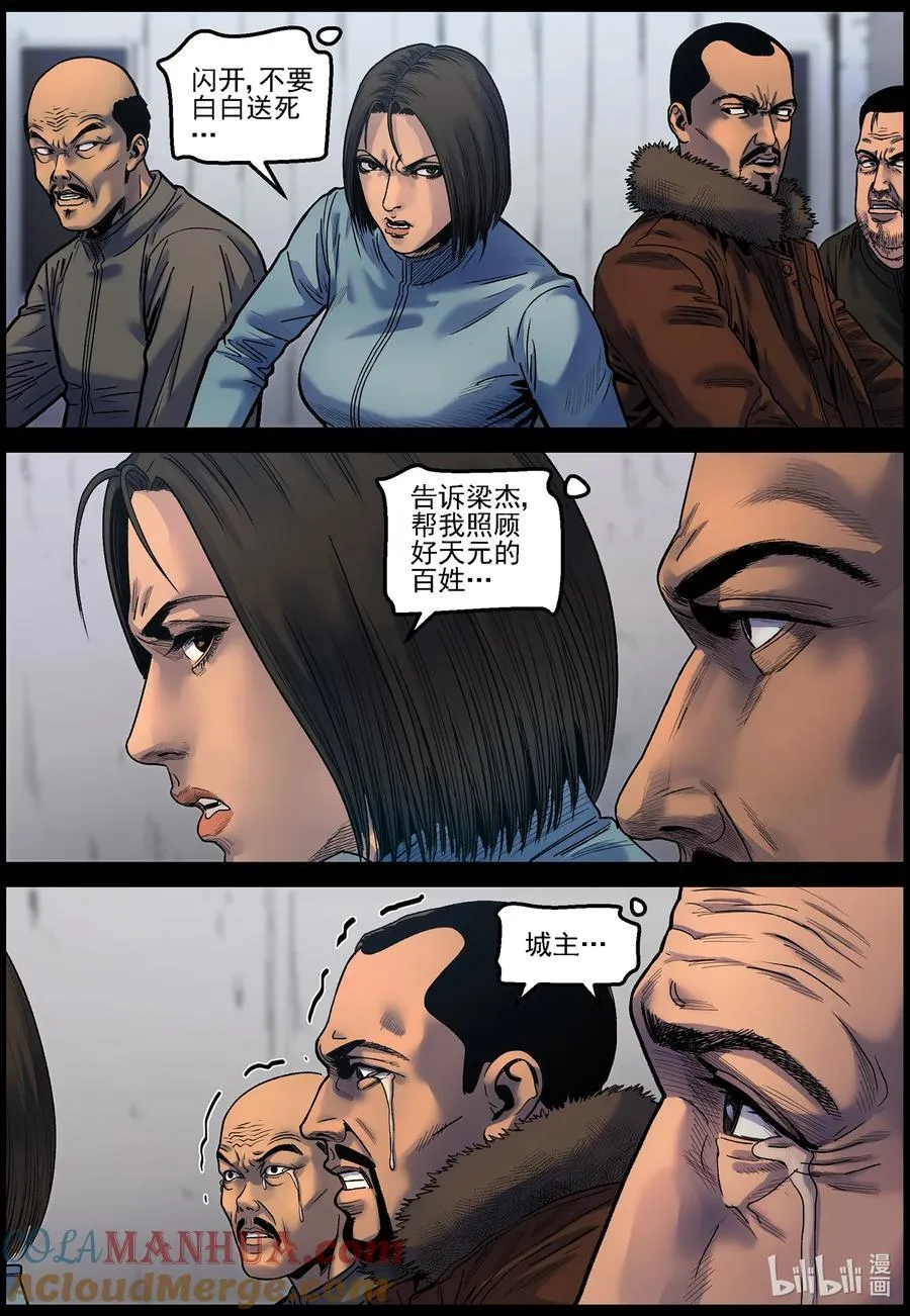 751 波莎来了23