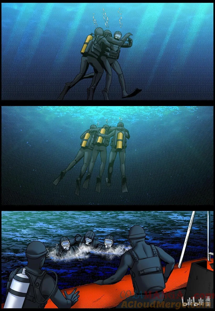 825 返回基地2